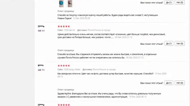 Пряжа Alize Angora Gold Ombre Batik 150гр  825м  20%  шерсть, 80%  акрил