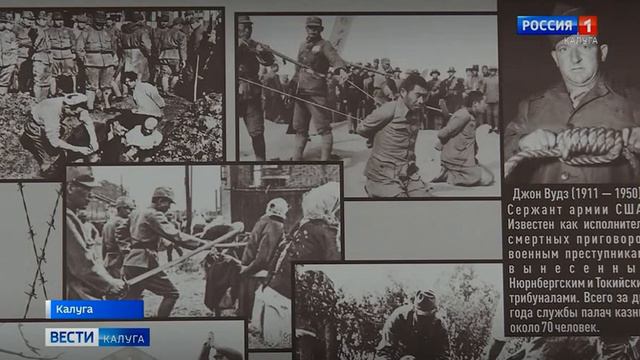 Игра Последний трибунал