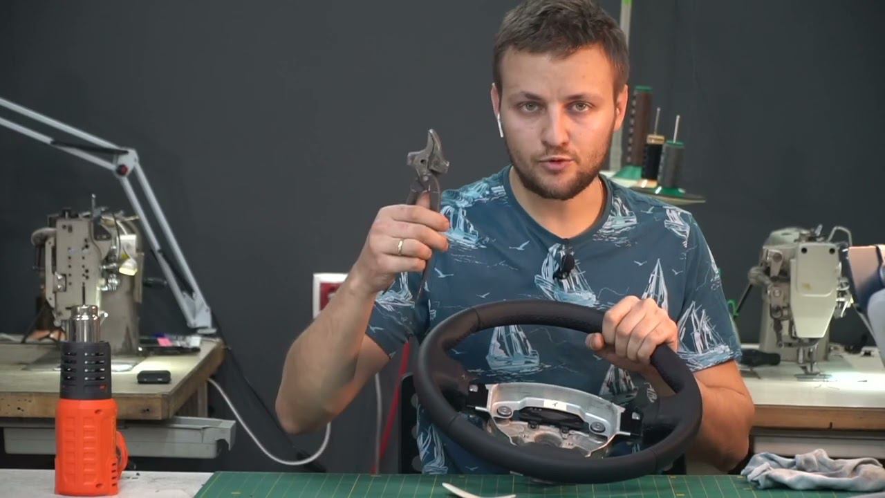 Зафенивание руля или финишная работа