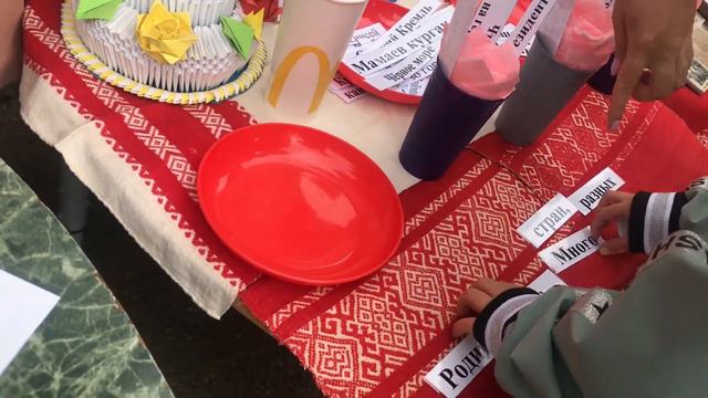 В самом центре России-мой Татарстан_ День Республики Татарстан