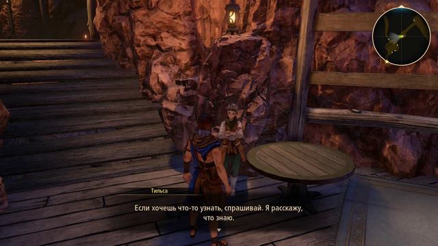 Tales Of Arise Прохождение №1