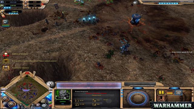 НЕВЕРОЯТНО ПОТНАЯ КОМАНДНАЯ ИГРА !!! Ultimate Apocalypse Mod - Dawn of War: Soulstorm