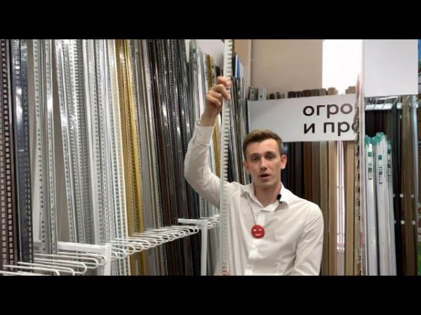 Профиль окантовочный ПУ 13-1.2700.04л Бронза