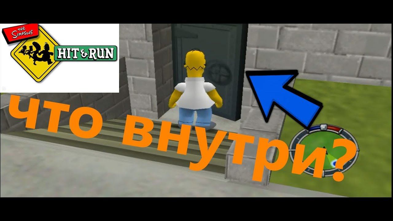 The Simpsons Hit  Run Игра детства 1 Прохождение на русском