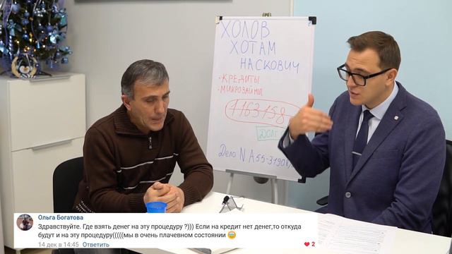 Банкротство физических лиц отзыв должника | Ответы на вопросы подписчиков