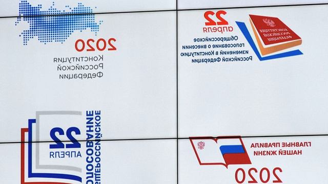 Песков назвал условие переноса голосования по поправке к Конституции