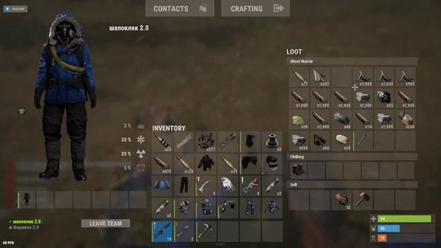 ПОСЛЕ ТАКОГО МОЯ ДЫХАЛКА ПОШЛА ПОД ОТКОС