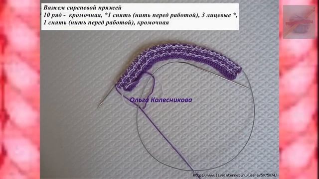 Вязаные тапочки. Мастер-класс. Knitted Slippers. Tutorial.