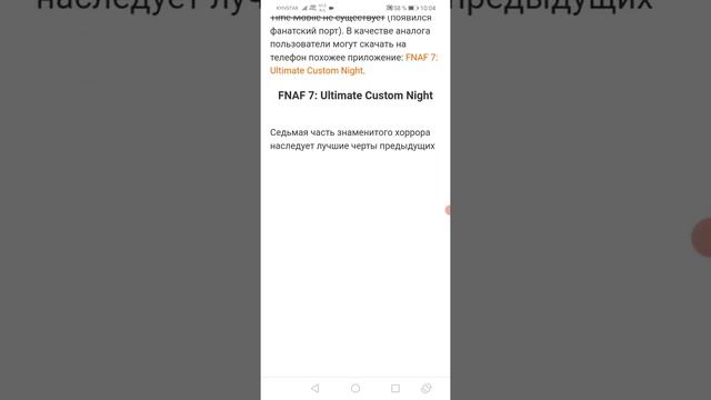 как скачать рорру play time на Android