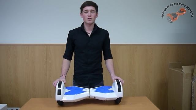 Гироскутер Smart 8 Transformer (Lambo).  Распаковка