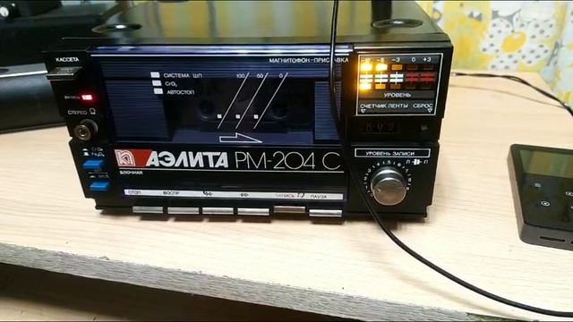 Аэлита на отправку