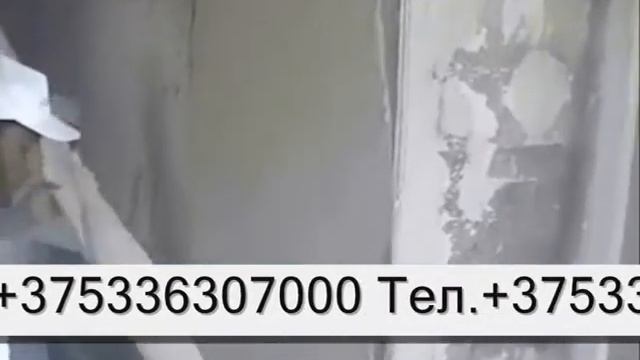 Тёплая штукатурка