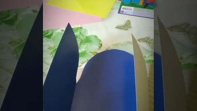 Аппликация 