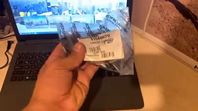 ЗАМОК БУШ 810/40070 ГИДРОМЕК ; LOCK BUSH 810/40070 HIDROMEK