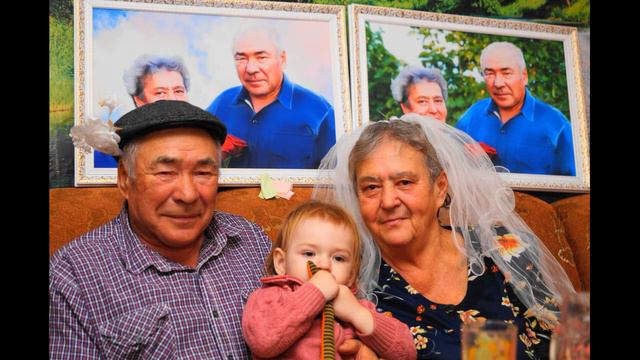 Золотая свадьба Родителей