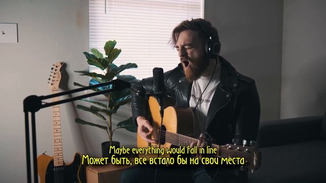 FOR WHEN YOU CAN'T BREATHE - I HOPE SHE SEES THIS НА РУССКОМ + LYRICS