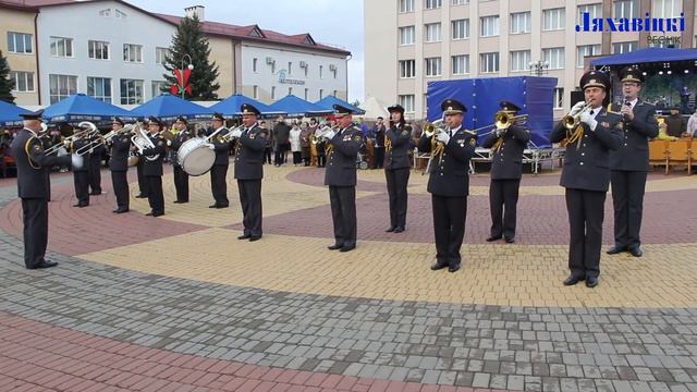 День города Ляховичи