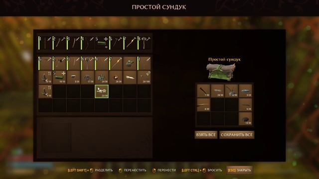 Smalland: Survive The Wilds #3 - Проблемка с базой, Скади и первый босс.