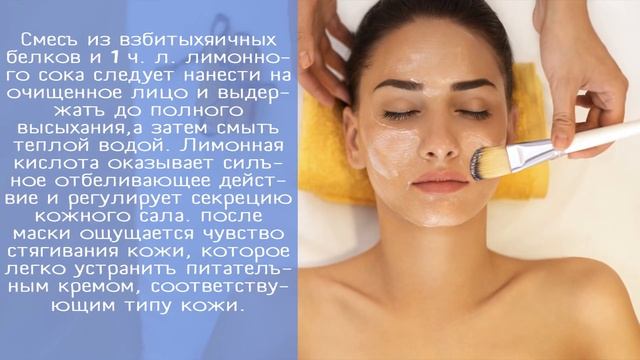 Минус 10 Лет за Ночь? Как Помолодеть Лицу, Делаем