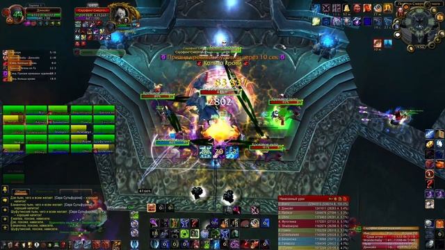 Фдк 25к дпс Орк, Frost DK 25k Dps Saurfang