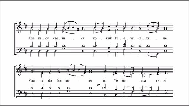 Ангел вопияше Валаамский распев