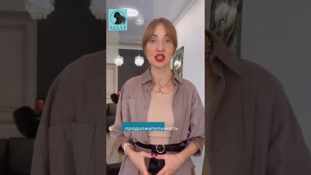 Почему не растут волосы? Советы Мирославы #SalonMiroslava ?Запись WA +7(926)603-72-40 #lebel