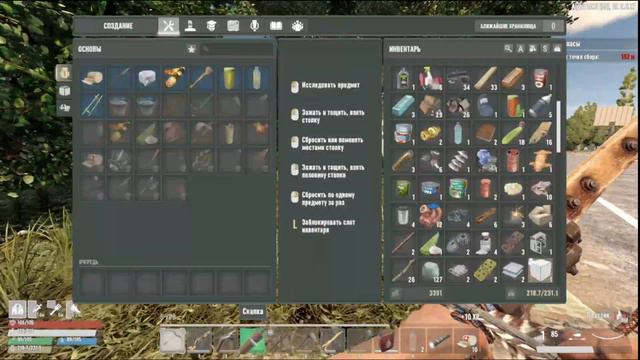 7 Days To Die Undead Legacy Mod | Практический обзор #3 - Мыльные эксперименты формата