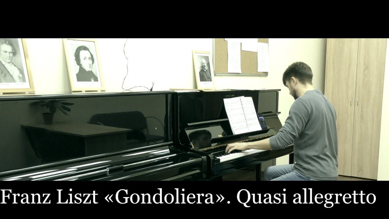 Ferenc Liszt #1 Gondoliera. Quasi Allegretto