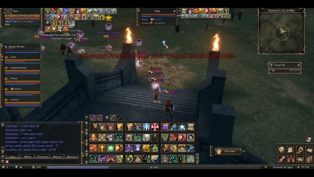 [Elcardia] У страха глаза велики (27.06.16)