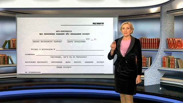 Тепло и экологические решения