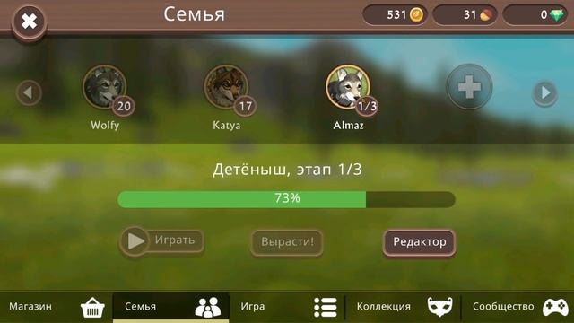 СИМУЛЯТОР ВОЛКА #5 ВОЛЧОНОК ВПЕРВЫЕ ВЫШЕЛ НА УЛИЦУ Жизни Зверей WildCraft