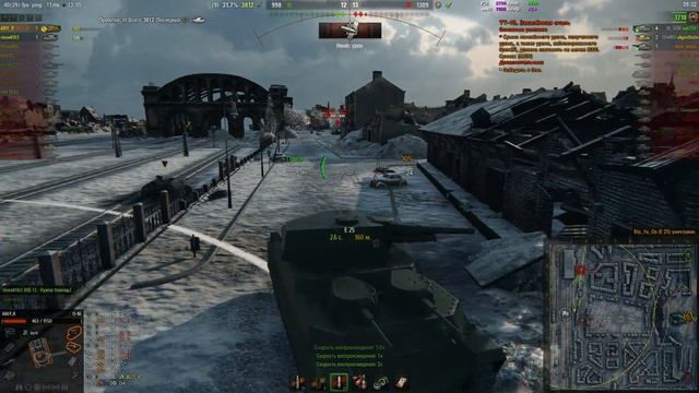 O-Ni вытащил на ББ + Выполняем ЛБЗ ТТ 15 (T28 Concept)