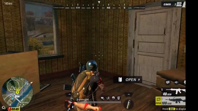 два читака садятся на бутылку без смс и регистрации