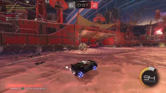 Rocket League®_20220116120124