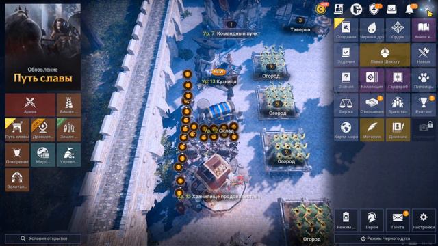 [Black Desert Mobile] ОБНОВЛЕНИЕ с Семейным Данжем L Авто заточка L Резонанс