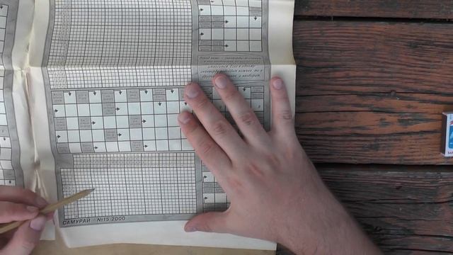 Как разгадывать японские кроссворды - Учимся на примере 1 часть - Теория