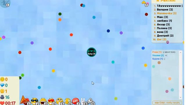 Я маленький Big Dipper/голодные игры агарио я мал