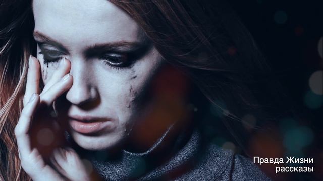 Женщина пришла за помощью к подруге. Хныкая, она просила простить её за все…