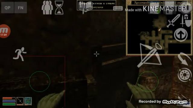 Прохождение Морровинда или двемерские развалины