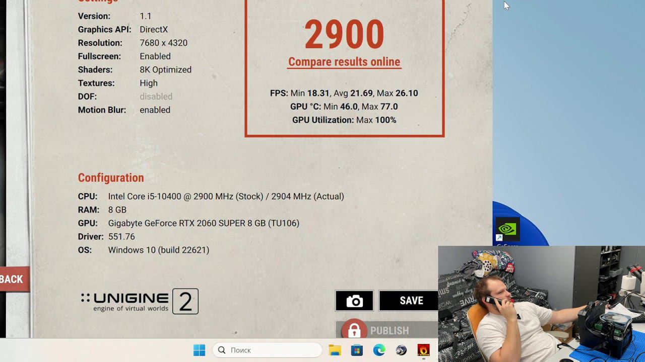 Ремонтируем мусор