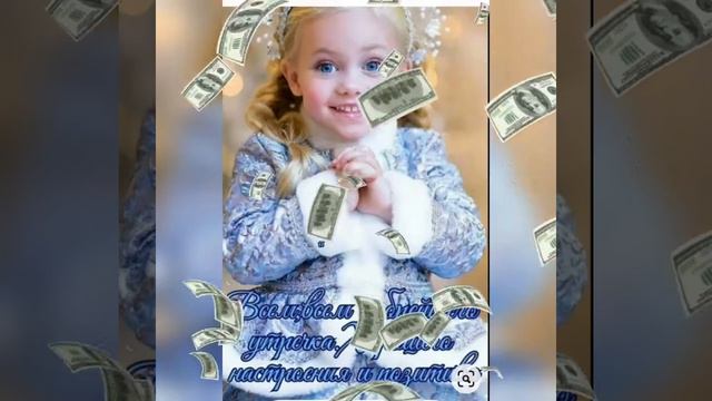 с воскресным днём