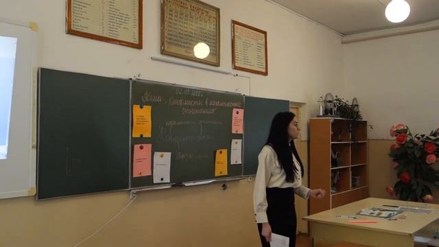 Предметная неделя истории и обществознания.mp4