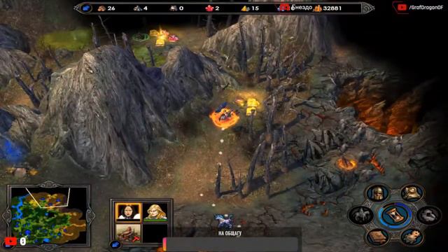 КОМПАНИЯ ЗА ЛЮДЕЙ#1 | ГЕРОИ 5 | СТРИМ (ЧАСТЬ 4)