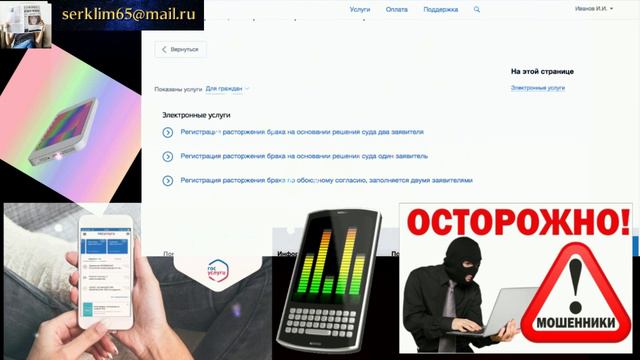 Юрист предупредил, чем грозит перевод на карту «денег из ниоткуда» Следователь МВД  рассказала, как