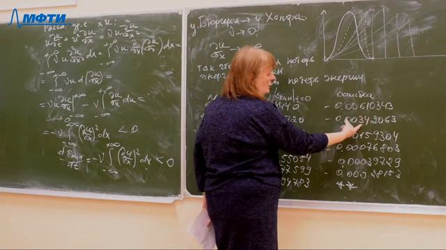 Вычислительные методы экспериментальной и теоретической физики, Аристова Е.Н., Лекция 06, 17.10.20