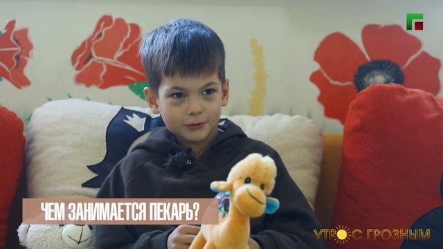 ДЕТСКИЙ ОПРОС: ЧТО ТАКОЕ ПРОФЕССИЯ