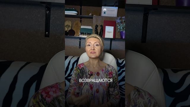 Секрет молодости