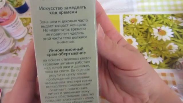 Фаберлик октябрь)2018 ,покупки в подружке)