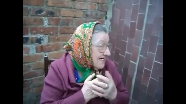 Смешная Бабуля - Нина Матвеевна.