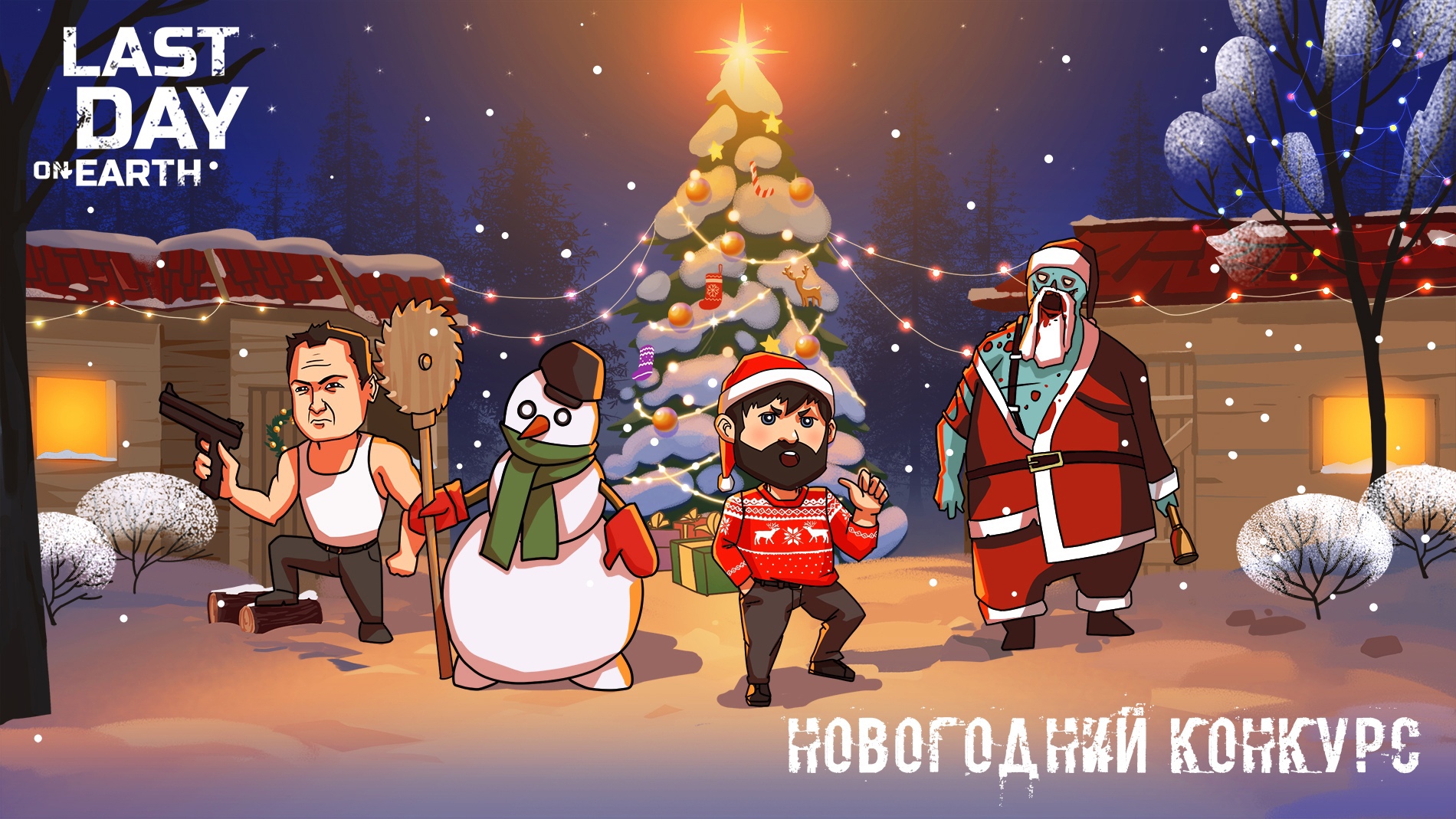 прохождение мотеля и подвала,Last Day On Earth